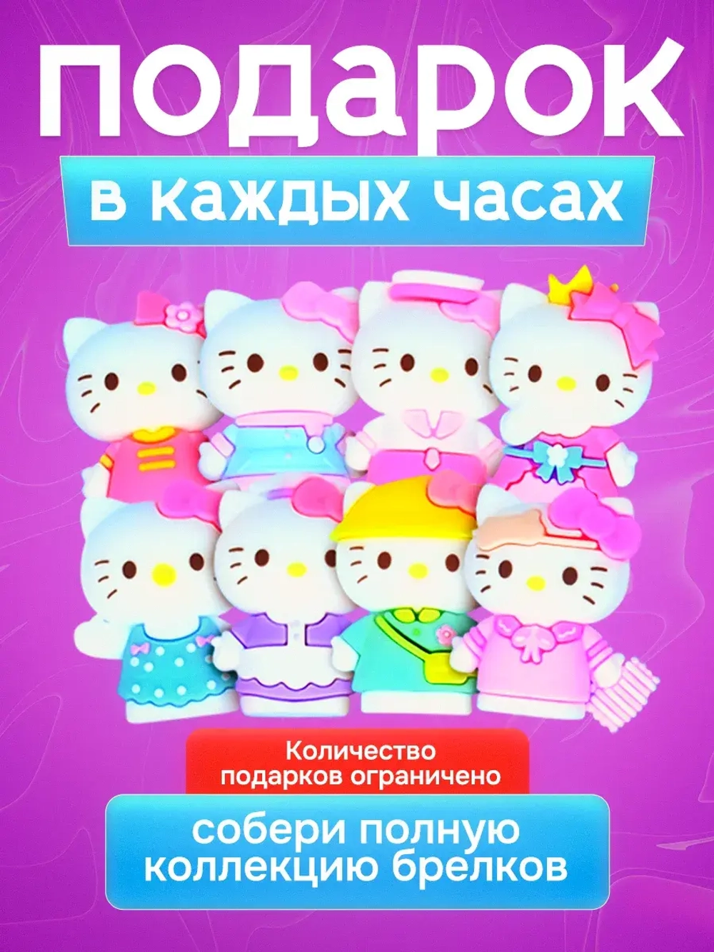 Часы наручные детские