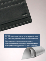 B250036R Preto - Футляр для карт с RFID защитой MP