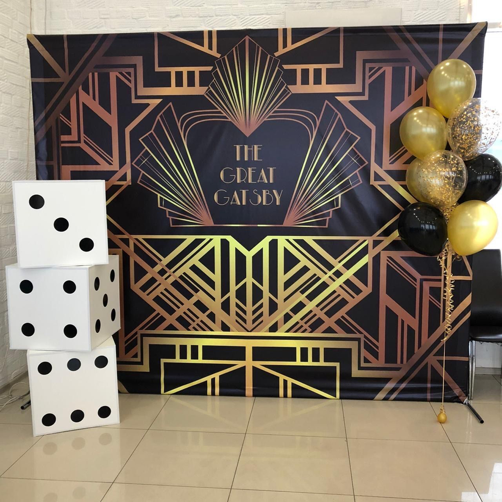 Фотозона в стиле Великий Гэтсби
