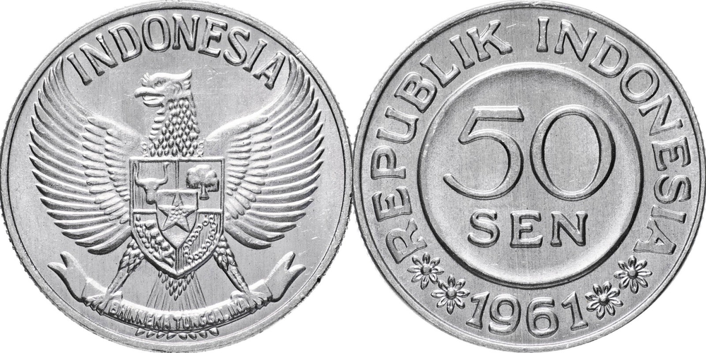Индонезия 50 сенов, 1961 UNC