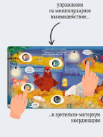 Занимательные пупырышки