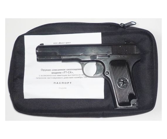 ТТ-СХ (ПОД ХОЛОСТОЙ ПАТРОН 10*31)