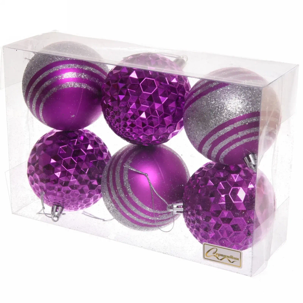 Набор шаров 8 см «Сказочный блеск» (в наборе 6 шт), Фиолетовый