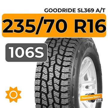 Goodride SL369 A/T 235/70 R16 106S