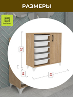 Стеллаж KAYRA - сосна