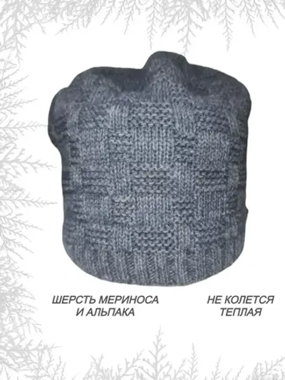 Шапка женская осень зимняя весна вязаная