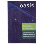 Водонагреватель электрический OASIS US-30