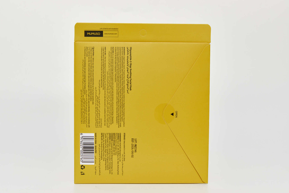 Mumuso Олигопептидная 2-ступенчатая увлажняющая маска для лица