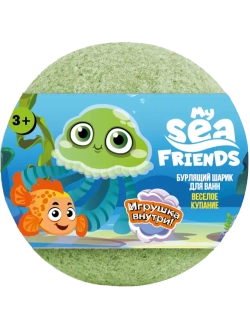 Бурлящий шарик "My Sea Friend" Мои морские друзья с игрушкой внутри, ТМ L'COSMETIC
