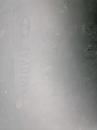 Бампер передний Lada Largus (2012-2021)