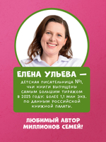 Обучение в сказках. Развитие речи. Утки-малютки. Стихи-загадки