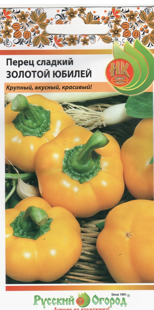 Перец сладкий Золотой Юбилей
