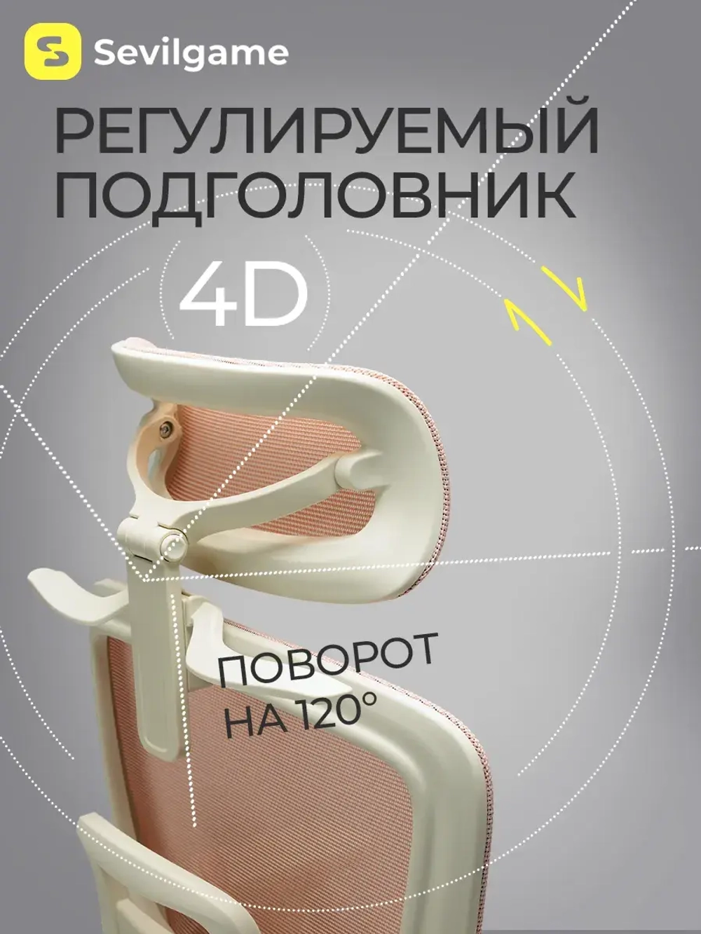 Кресло компьютерное Sevilgame RFH