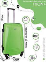 Чемодан 416-3