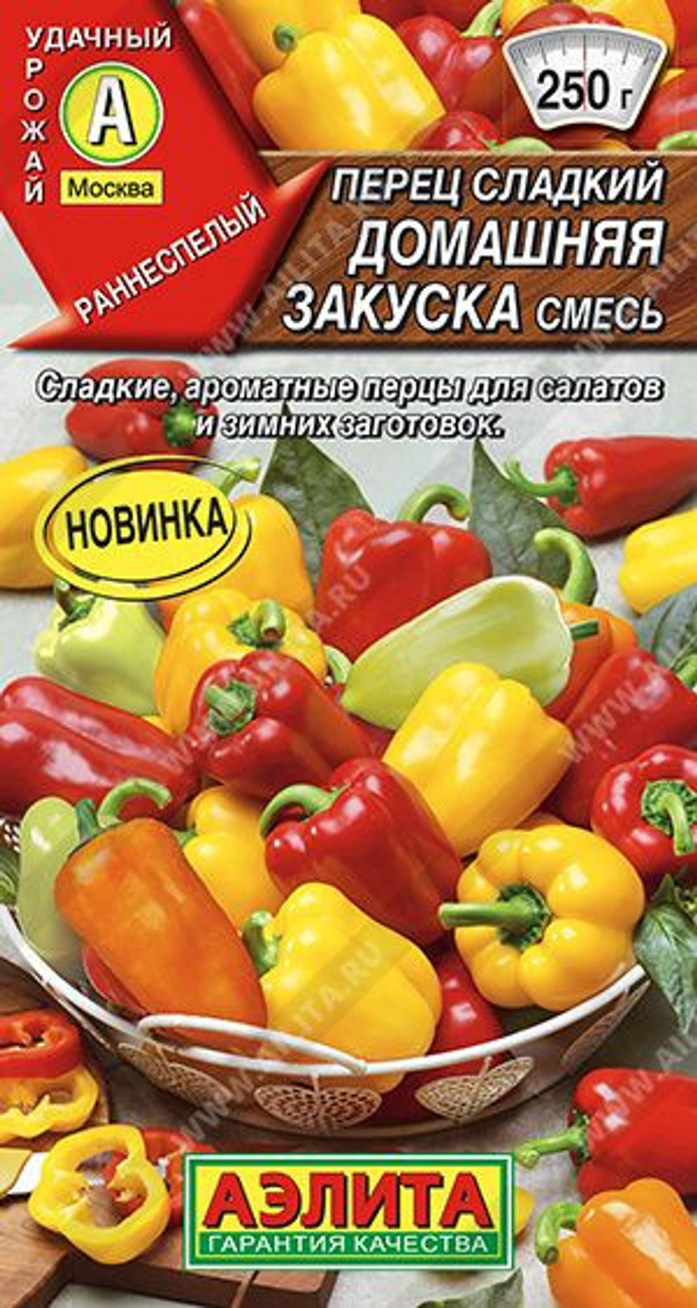 Перец Домашняя закуска смесь 20шт Ц Аэлита