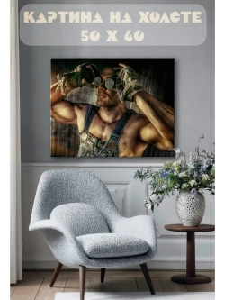 Картина на стену 40 X 50 Мужчина