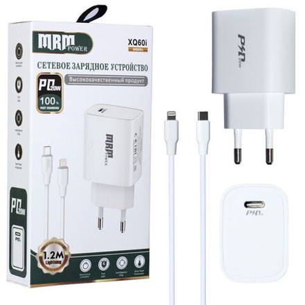Сетевой адаптер питания MRM XQ60 PD 20W + кабель Lighting-Type-C (белый)