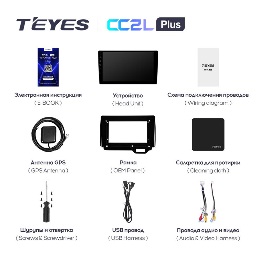 Teyes CC2L Plus 10,2" для Honda N-BOX II 2017-2021 (прав)