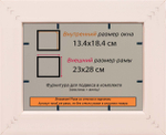 Рамка 13x18 для постера и фотографий RPS0041925-13