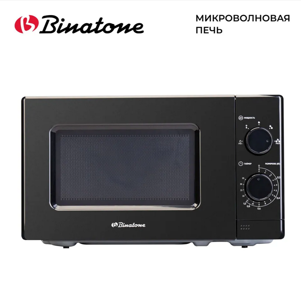 Микроволновая печь соло Binatone FMO 20M22 B