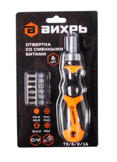 Отвертка Вихрь со сменными битами 6 шт