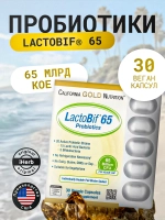 Пробиотики LactoBif 65 млрд 30 капсул
