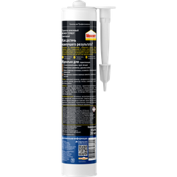 Герметик Момент 2033215 Гермент силиконовый санитарный белый 280 мл. | Момент