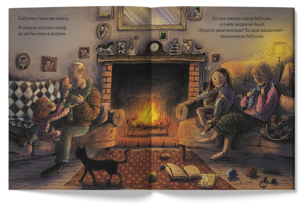 Звездная пылинка