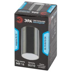 OL15 GU10 CH Подсветка ЭРА Накладные, под GU10 | Накладные светильники