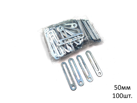 Монтажная пластина для крепежа би-линз 50мм (упаковка, 100 шт)