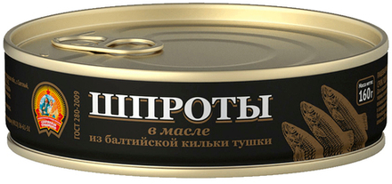 Шпроты в масле №2 160г (ключ, литография) ГОСТ