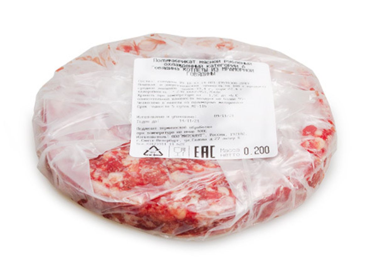 Котлеты из мраморной говядины замороженные, 200г