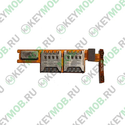Шлейф на разъем SIM/MMC для телефона Highscreen Boost 2 SE Rev.c