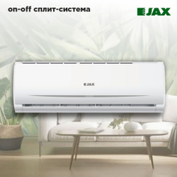 Сплит система JAX TASMANIA ACN-07HE кондиционер для дома и дачи до 21 м2