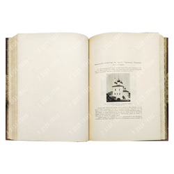 Древности. Труды Комиссии по сохранению древних памятников... В 6 т. 1907–1915