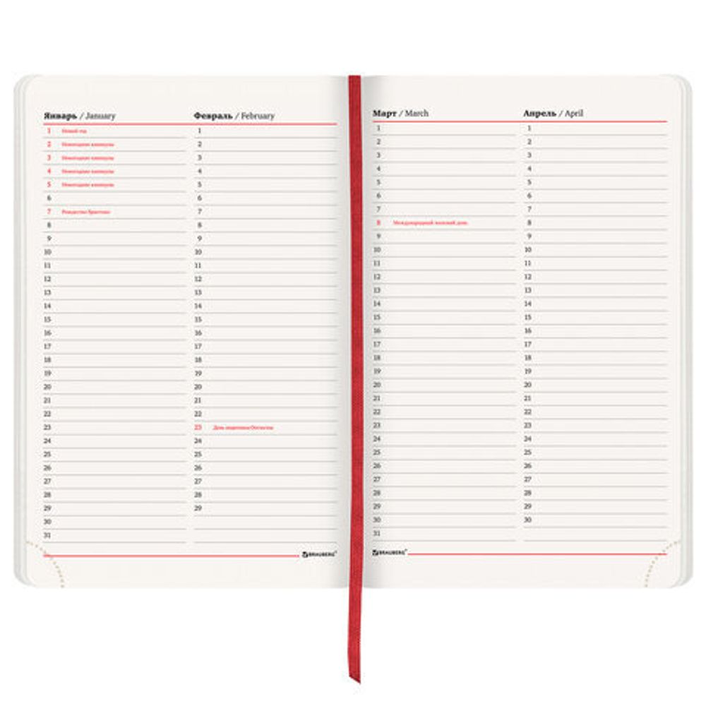 Ежедневник недатированный А5 138х213 мм BRAUBERG "Metropolis Ultra", под кожу, 160 л., красный, 113287