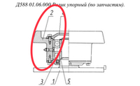 Д588 01.06.001 Ролик упорный