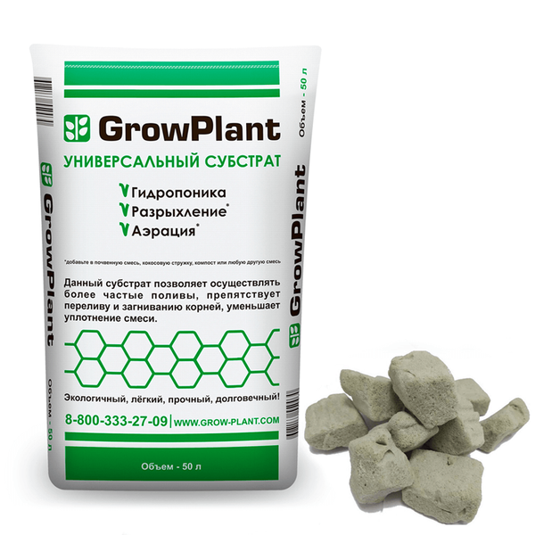 Пеностекло GrowPlant фракция 20-30 мм