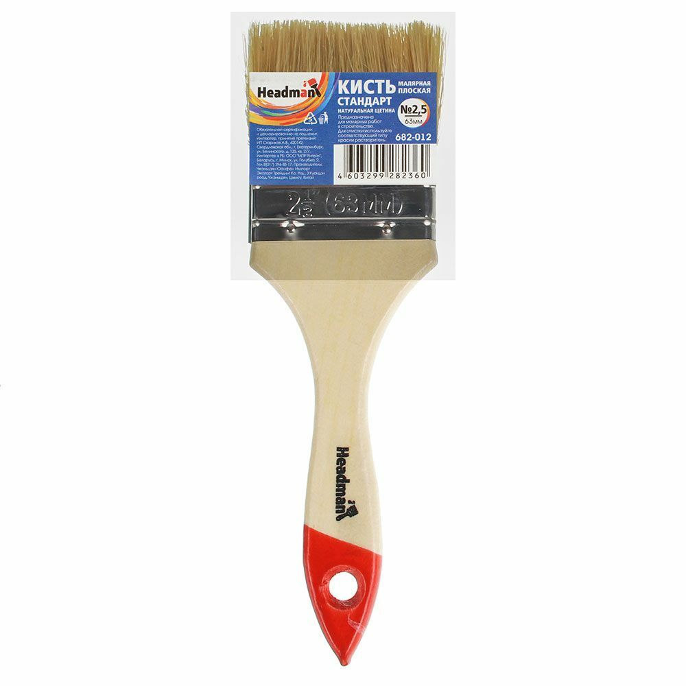 Кисть малярная плоская "Евро" нат. щетина 2,5" (63мм)HEADMAN