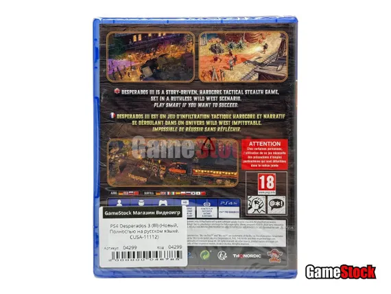 PS4 Desperados 3 (III) (Новый, Полностью на русском языке, CUSA-11112)