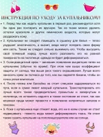 купальник раздельный 3 в 1 с топом парео