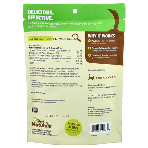 Pet Naturals, добавка для выведения комков шерсти, для кошек, около 30 жевательных таблеток, 45 г (1,59 унции)