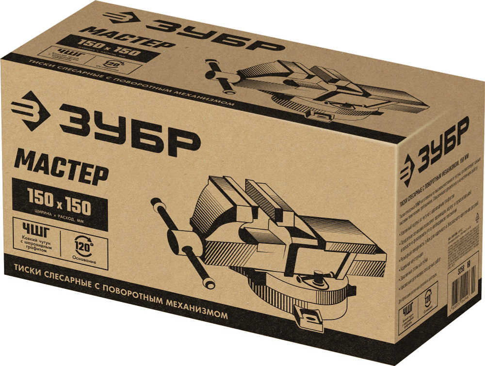 ЗУБР 150 мм, слесарные тиски (3258)