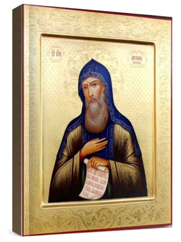 Антоний Печерский (рукописная икона)