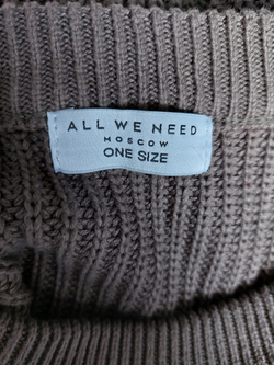 Свитер All We Need