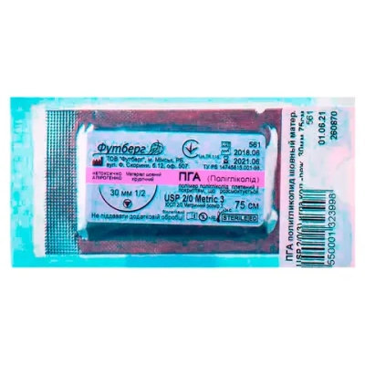 ПГА Полигликолид, USP3/0, М2, нить 70см, игла колющая 26мм, 1/2 окр. №24