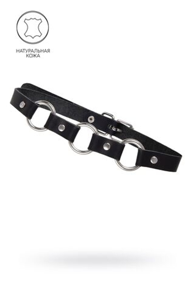 Черный кожаный чокер-ошейник с тремя кольцами