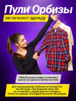 Автомат с орбизами М416 с аккумулятором