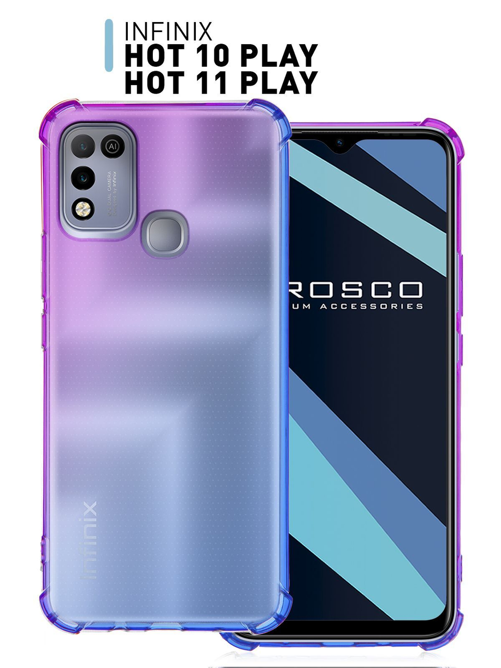 Чехол ROSCO для Infinix HOT 10 Play;Infinix HOT 11 Play оптом (арт. INF-HOT10PLAY-HARD-TPU-VIOLET-BLUE)