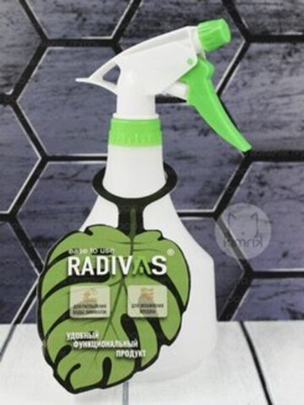 Распылитель RADIVAS Conus 0,6 л, натуральный (Натуральный)